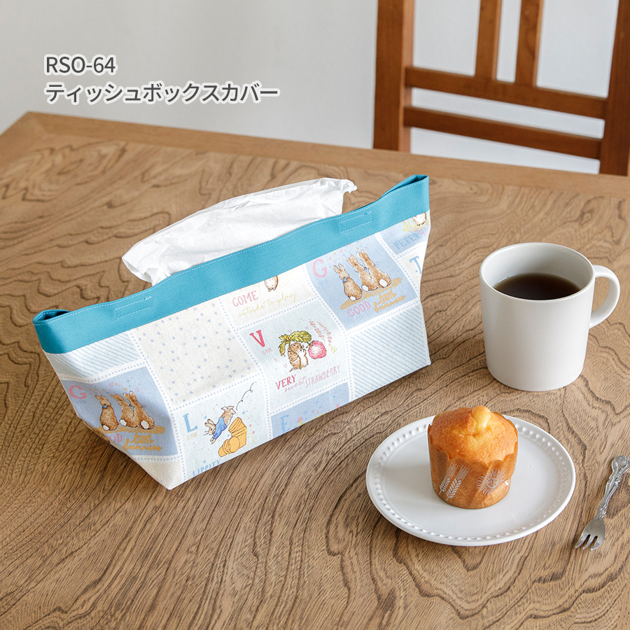 商品ページ｜ピーターラビット AtoZ Pachwork/AtoZ パッチワーク
